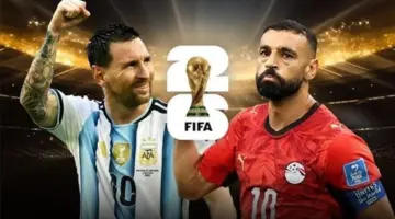 صافرة الانطلاق.. موعد مواجهة مصر والأرجنتين المرتقبة في كأس العالم 2026